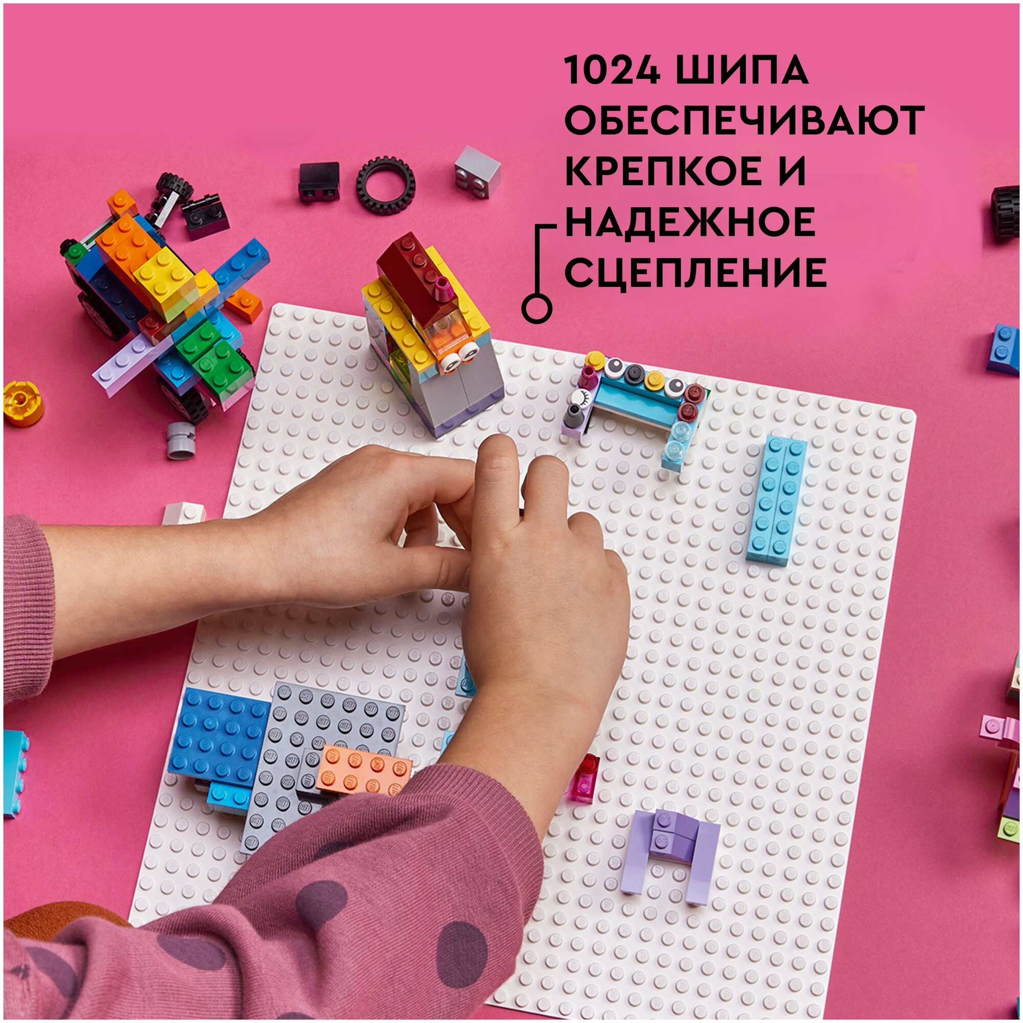 Конструктор LEGO Classic 11026 "Белая базовая пластина" - фото №9