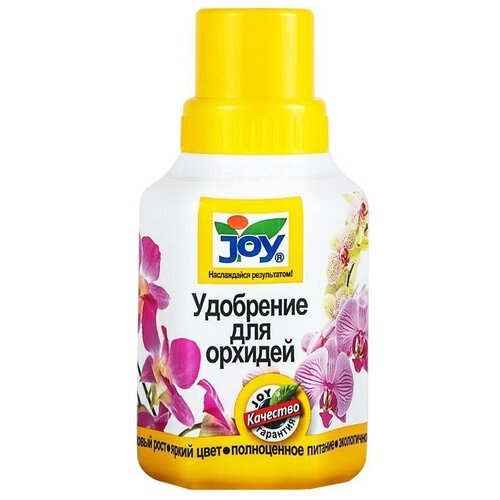 Удобрение "Joy" для орхидей фл.0,25л (концентрат) для комнатных растений и цветов