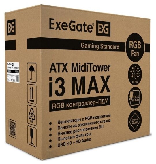 Корпус Miditower ExeGate i3 MAX-NPX700 (eATX 700NPX12см 2USB+USB30 HDаудио 4x12см RGB конт ПДУ) EX290161RUS