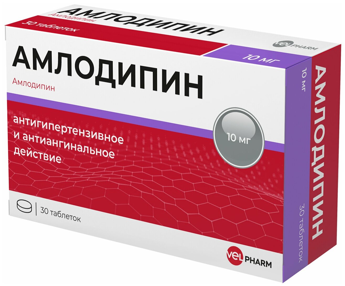 Амлодипин (Амлодивел) таб., 10 мг, 30 шт.
