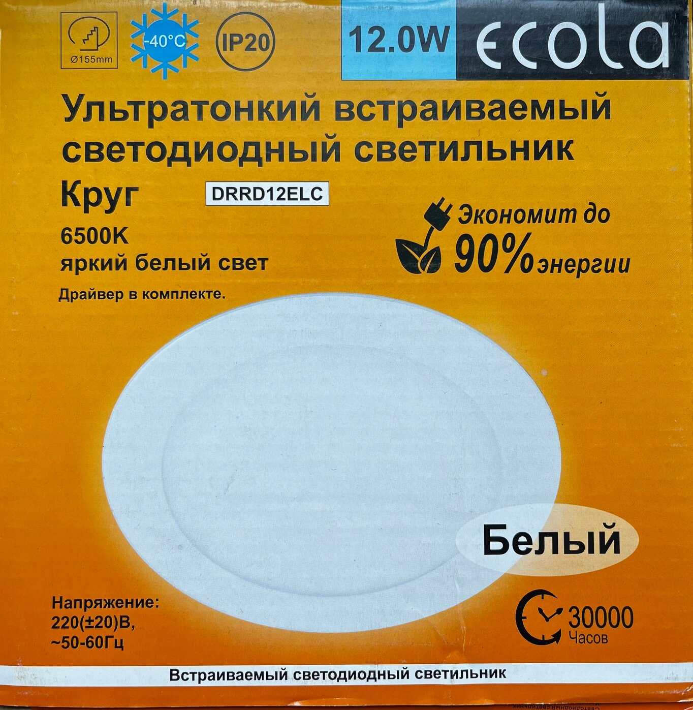 Ecola светильник встр. светодиодн. даунлайт 12W 6500K 6K круг 170(160)x20 DRRD12ELC (арт. 648293)