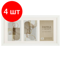 Внимание! Товар продается комплектом:[Мультирамка МДФ 39*19см, OfficeSpace "Passepartout", на 3 фото, небьющееся стекло, белый] X 4  ...
