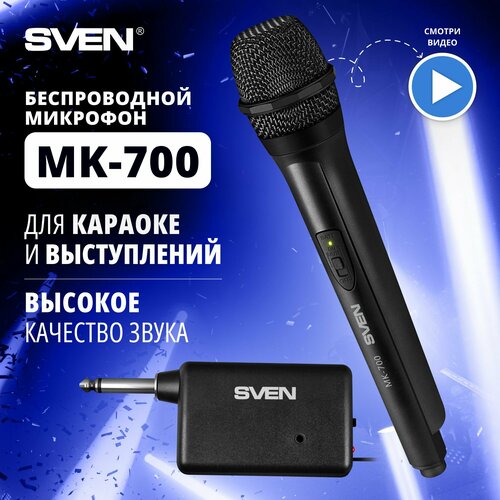 Беспроводной микрофон SVEN MK-700, черный микрофон sven mk 700