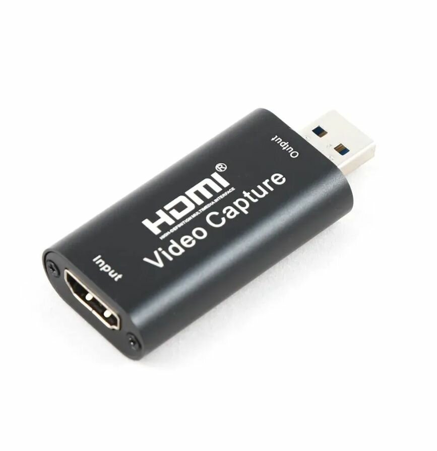 Переходник HDTV-USB Video Capture, черный