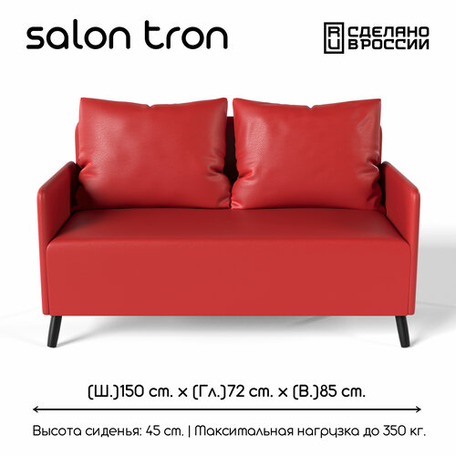 фото Диван будапешт экокожа красный , в салон, прихожую, на кухню 150х72х85 salon tron