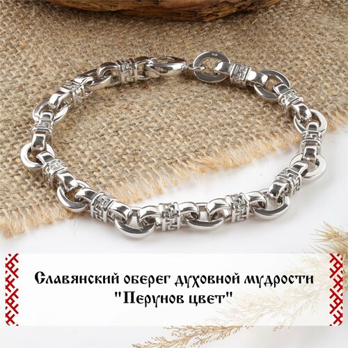 Браслет-цепочка Сила Предков, серебро, 925 проба, длина 21.5 см.