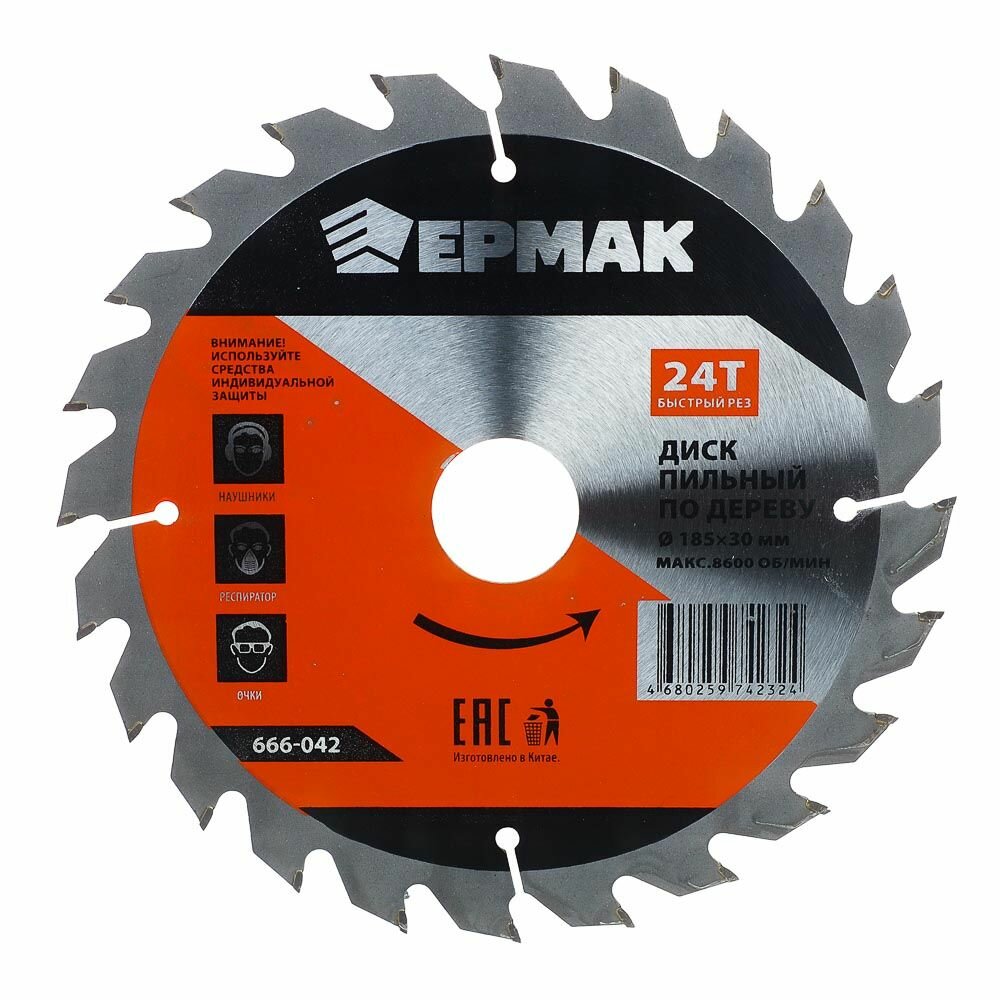 фото Диск пильный по дереву 185х30-20-16 z24, быстрый рез