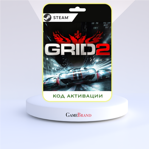 orb цифровая версия pc Игра GRID 2 PC STEAM (Цифровая версия, регион активации - Россия)