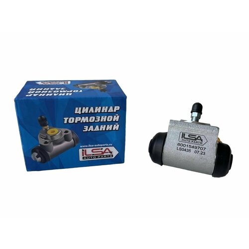 Цилиндр тормозной задний без ABS/АБС (D 19) 