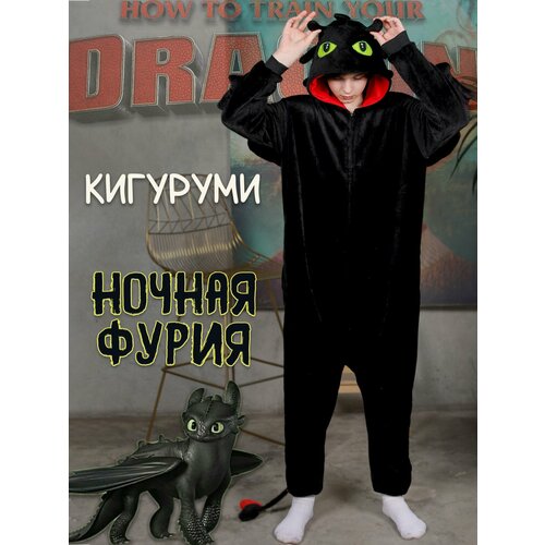 Кигуруми Plush Story, размер 48, черный кигуруми plush story размер s голубой