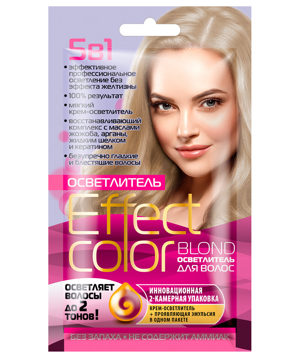 Осветлитель для волос Fito косметик серии Effect Сolor, тон Blond