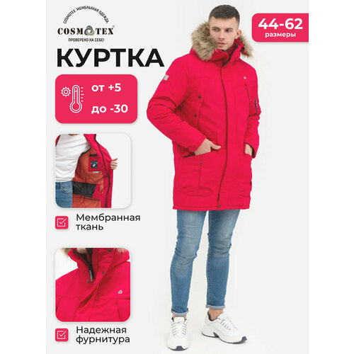 парка cosmotex аляска размер 48 50 182 188 бордовый Парка CosmoTex Аляска, размер 48-50 182-188, красный