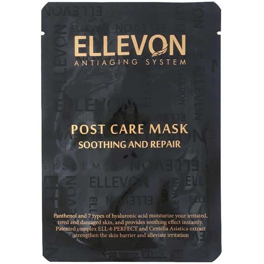 Послепроцедурная маска для любого типа кожи лица Post Care Mask, 25 мл