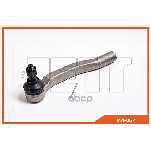 Наконечник Рулевой Jett V71-067 Правый (Cet-124R) JETT арт. V71067