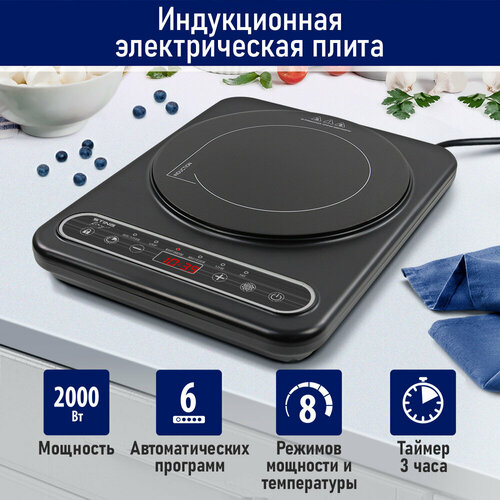 Электрическая плитка STINGRAY ST-HP3500A 192800₽