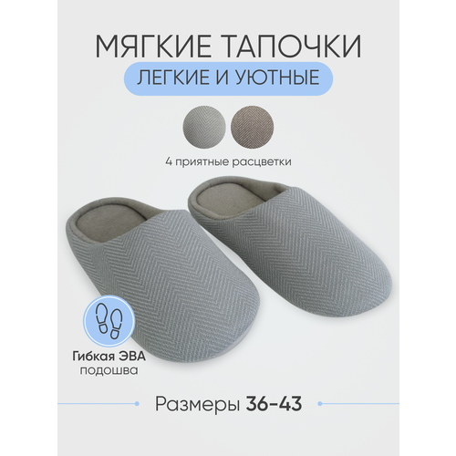 фото Тапочки домашние осенние и зимние теплые мягкие тапочки в японском стиле, размер s, хаки, серый
