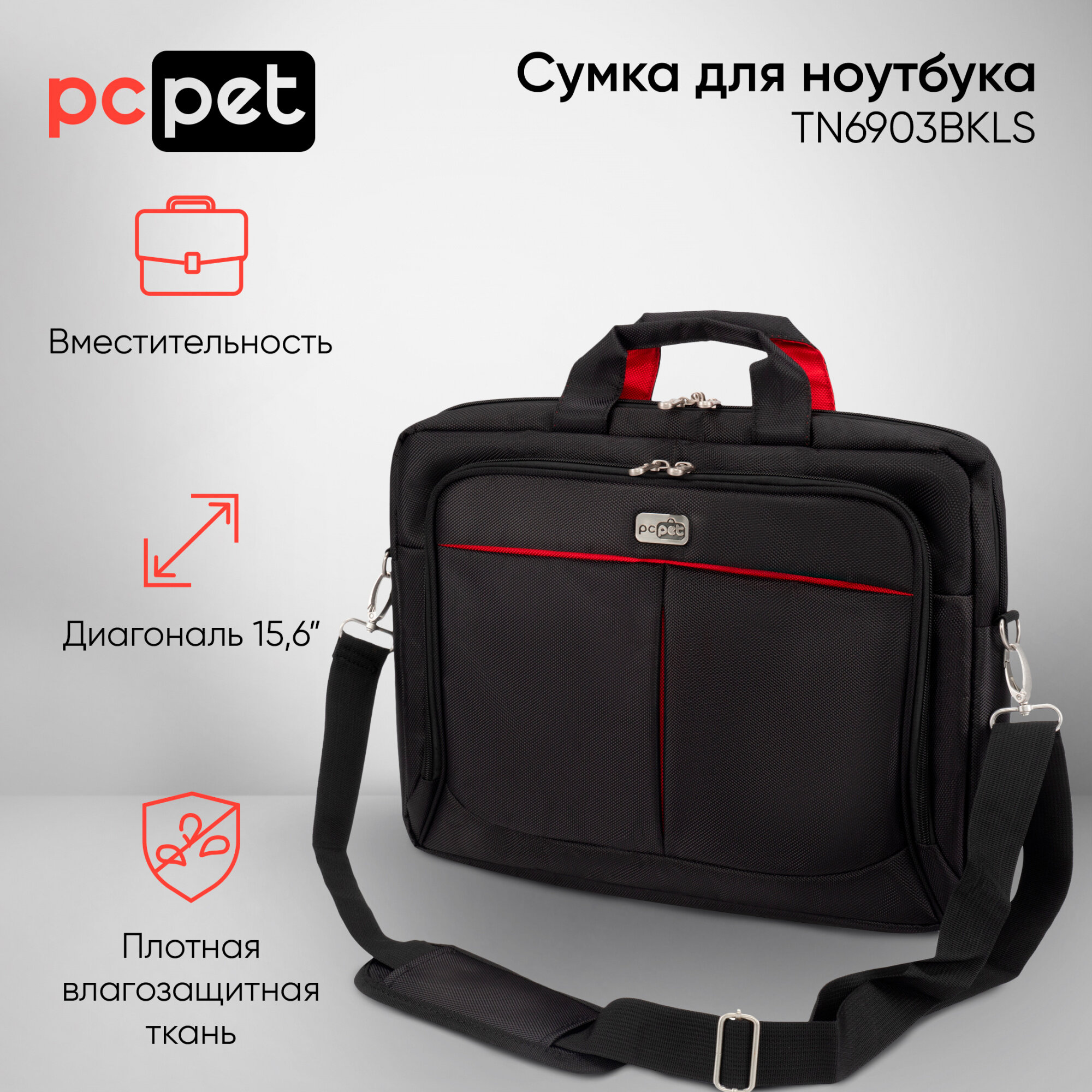 Сумка для ноутбука Pc Pet - фото №8