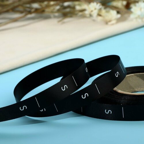 Размерник сатиновый S 1000 шт 12 мм 30 м цвет чёрный 698₽