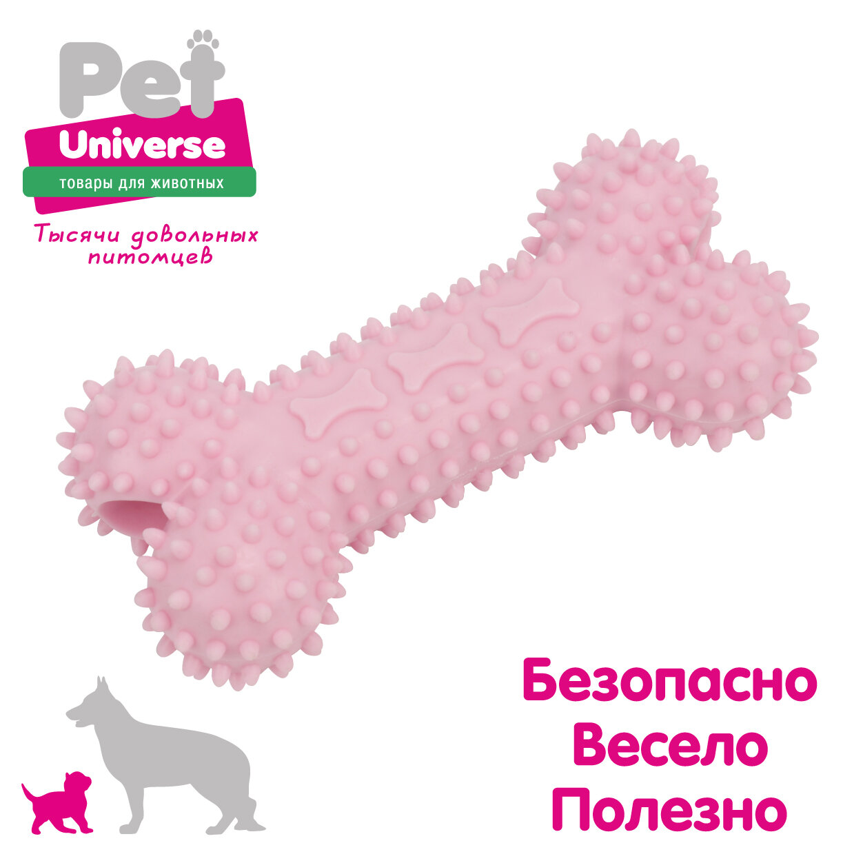 Игрушка для собак с подсветкой Pet Universe Мини косточка 12*6 см, для щенков и взрослых собак /PU3016PK