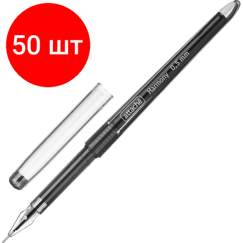Комплект 50 штук, Ручка гелевая неавтомат. Attache Harmony, цвет чернил-черный attache ручка гелевая harmony 0 5 мм черный цвет чернил 1 шт