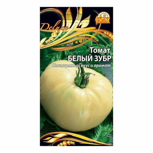 Семена Томатов белый зубр 0,05 гр