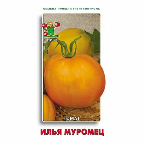 Семена Томатов Илья Муромец 0,1 г семена томат илья муромец