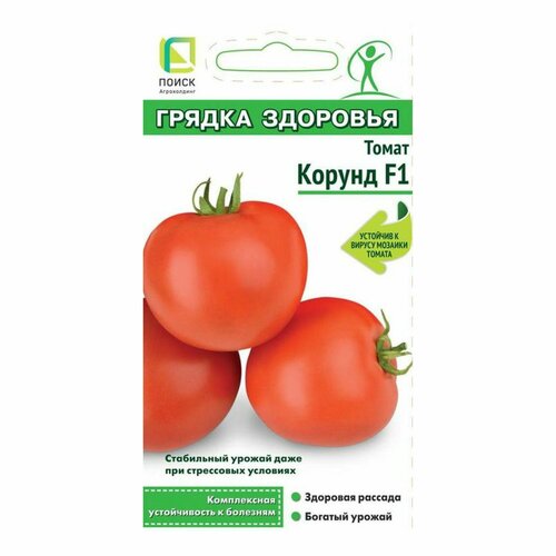 Семена Томатов Корунд F1 12 шт сезон 2023 семена очень крупных томатов русский размер средне ранние 12 шт в упаковке