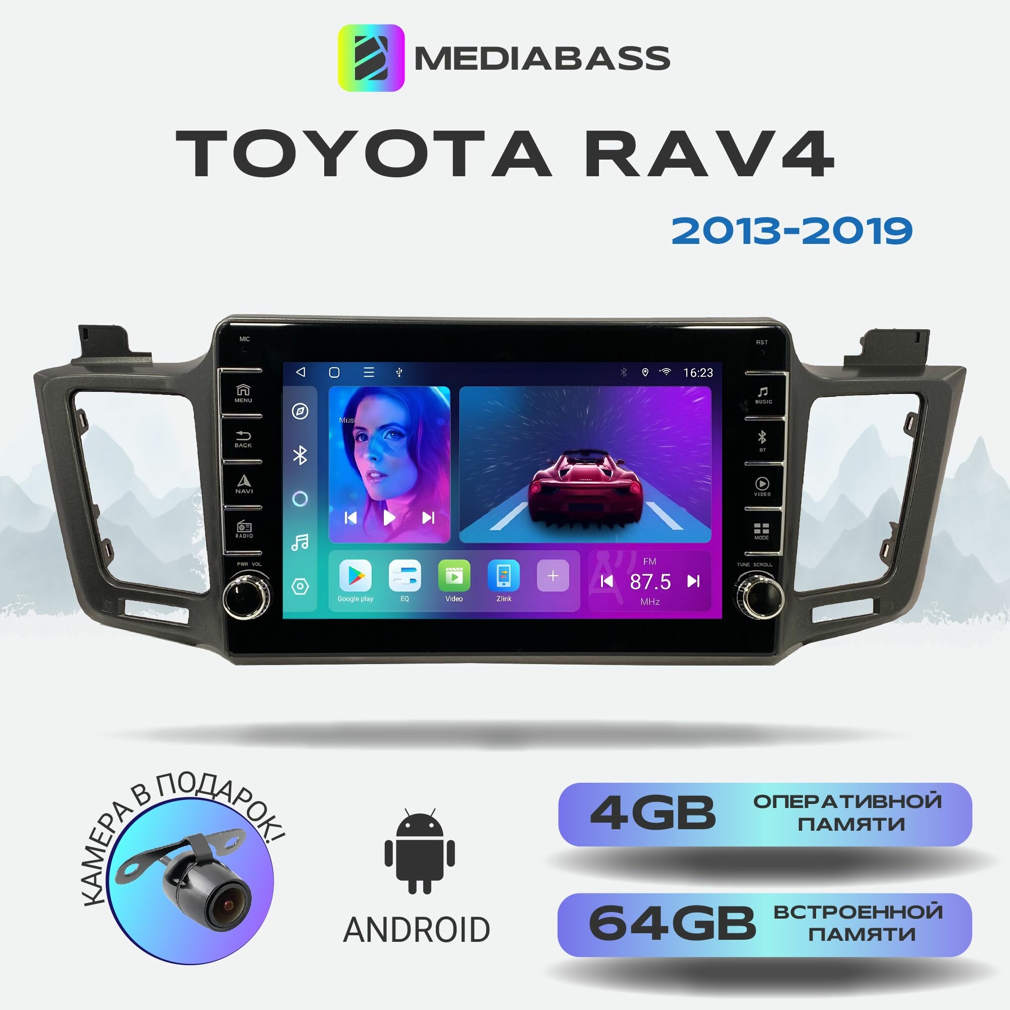 Магнитола Zenith Toyota RAV4 2013-2019, Android 12, 4/64ГБ, с крутилками / Тойота Рав 4