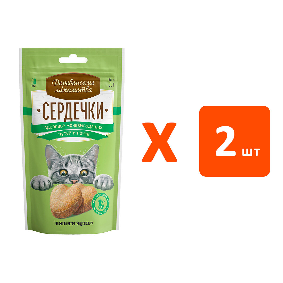 Лакомства деревенские для кошек сердечки для здоровья мочевыводящих путей и почек 30 гр (1 шт х 2)