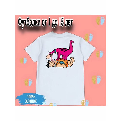 Футболка Zerosell розовый динозавр, размер 6 лет, белый футболка zerosell розовый динозавр размер 6 лет белый