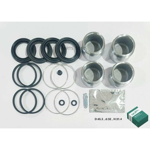 DEXEL X24B0040 Ремкомпект суппорта 6510₽