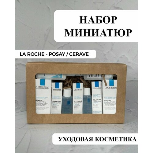 La Roche-Posay - подарочный набор миниатюр для ухода за кожей лица 9 миниатюр