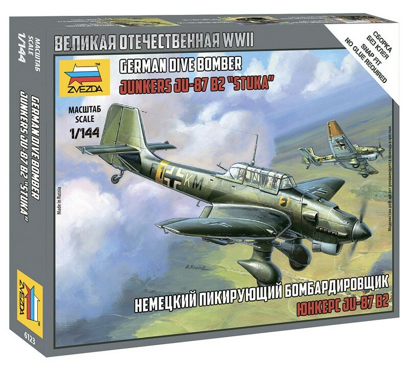 1/144 Немецкий самолет Ю-87 Звезда 6123