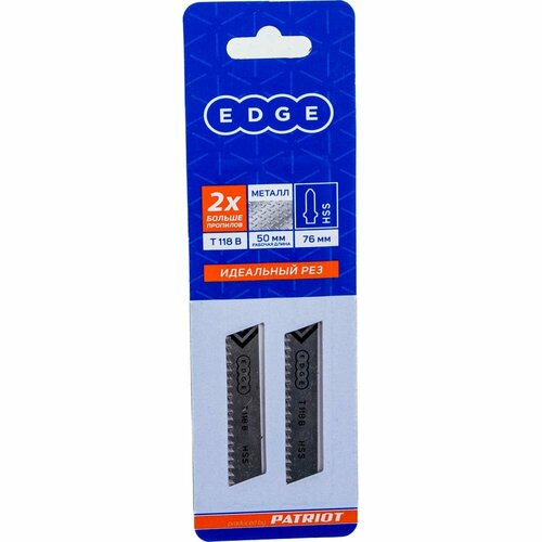 Пилка для лобзика по металлу EDGE by PATRIOT T118B 1065₽
