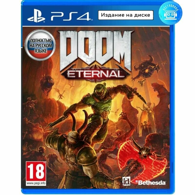 Игра Doom Eternal (PS4) Русская версия