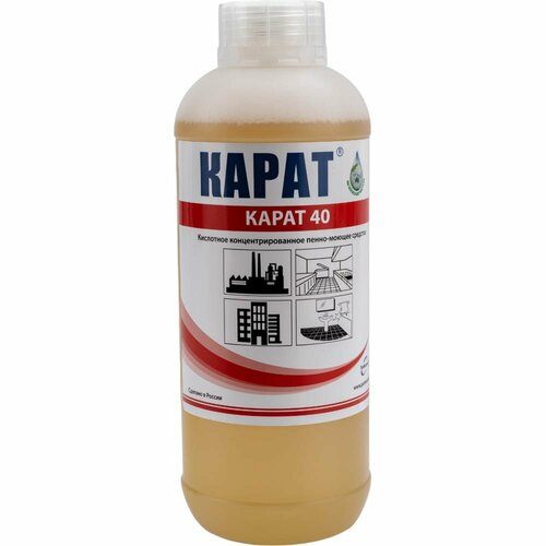 Кислотное средство для послестроительной уборки Карат 40 1304₽