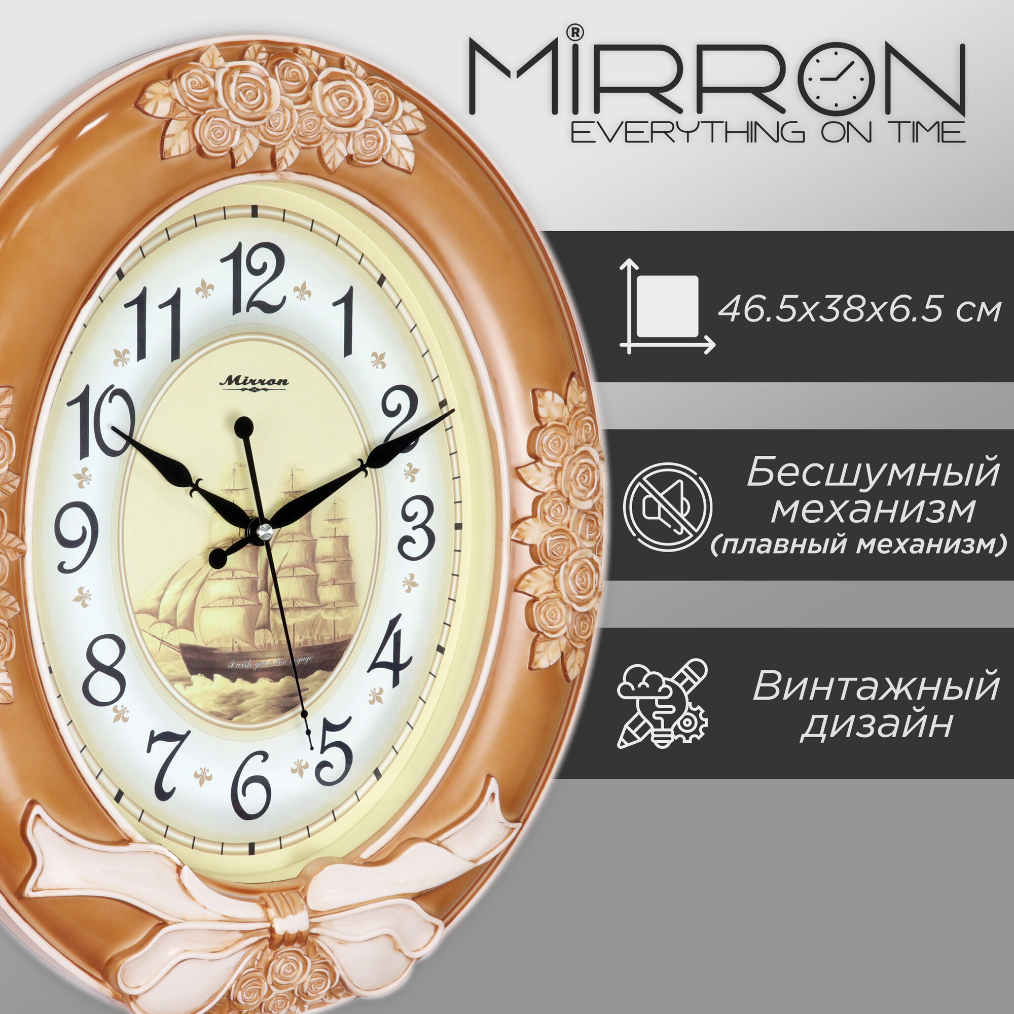 фото Настенные часы MIRRON M1013A-2/Большие часы/Винтаж