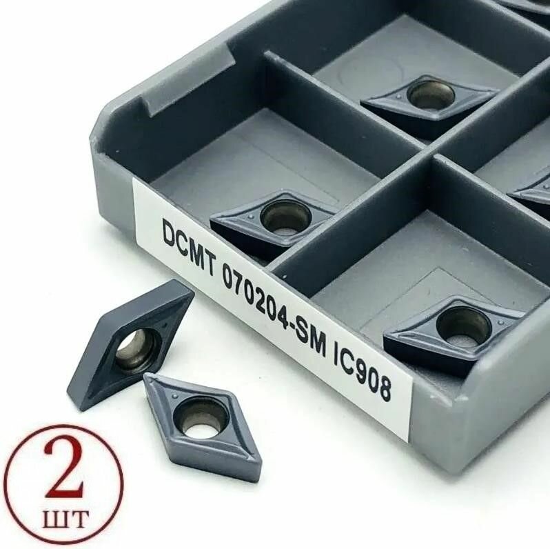 Пластина твердосплавная DCMT070204 SM IC908 / 2 штуки
