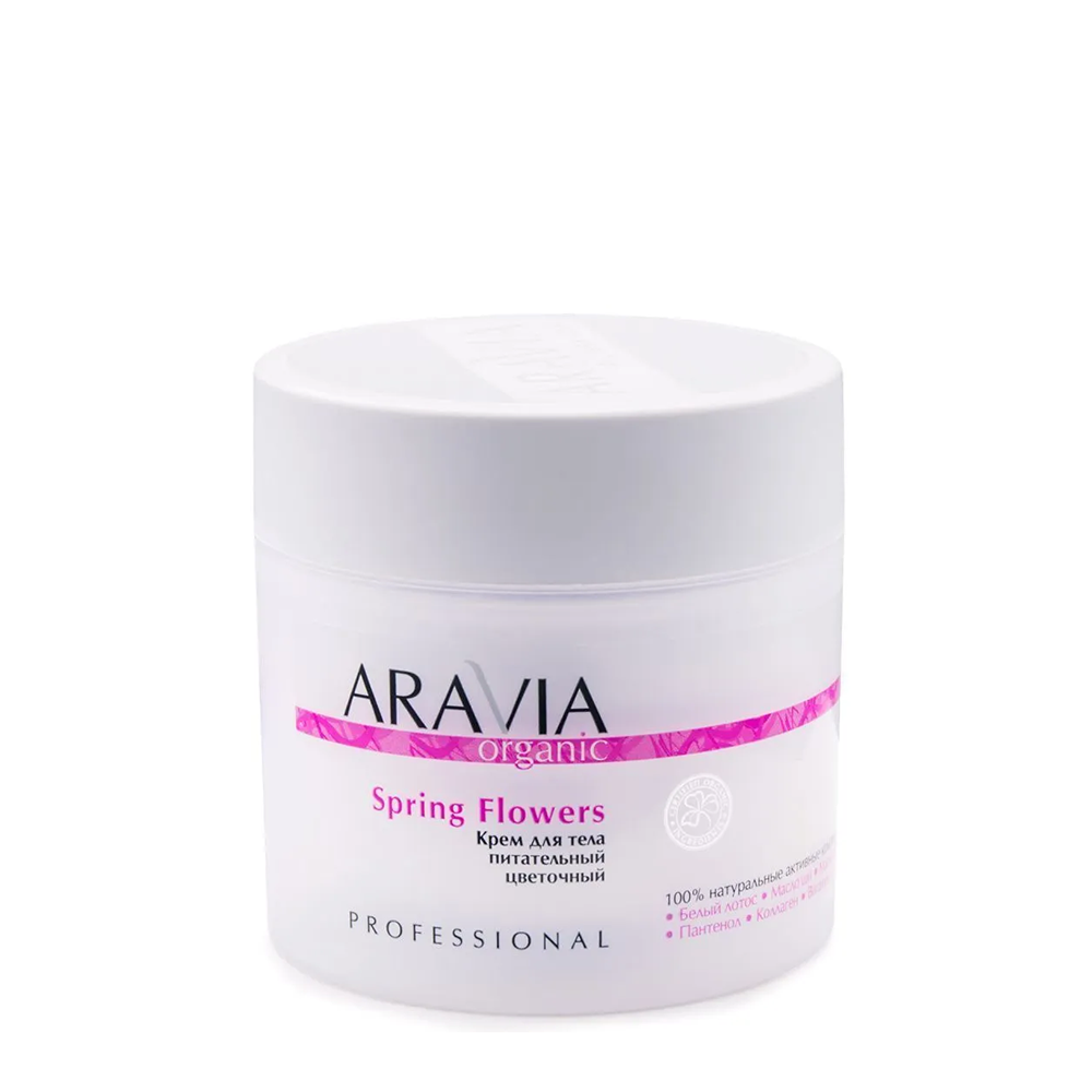 Крем питательный цветочный для тела  Organic Spring Flowers 300 мл
