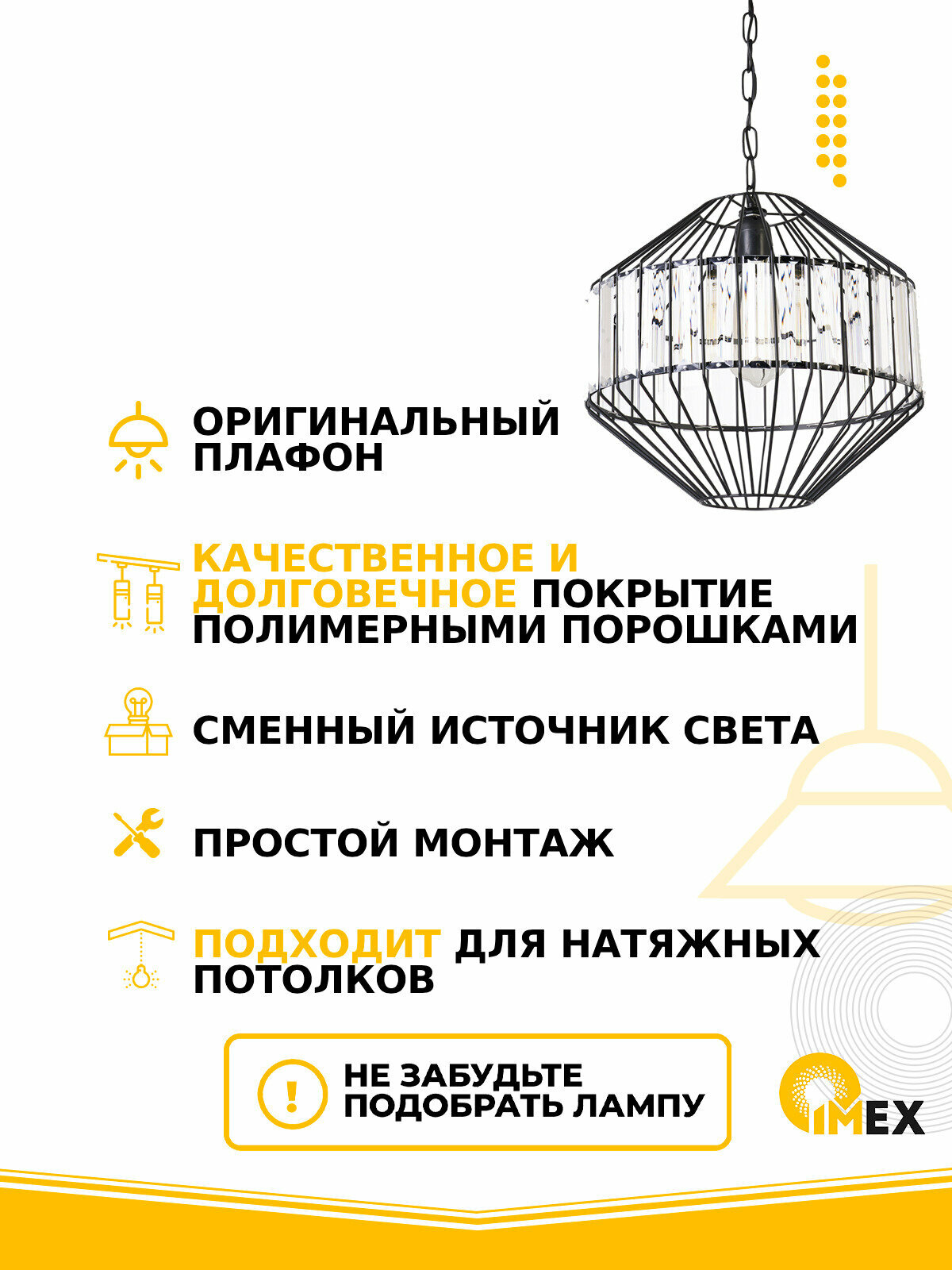 Подвесной светильник IMEX - фото №5