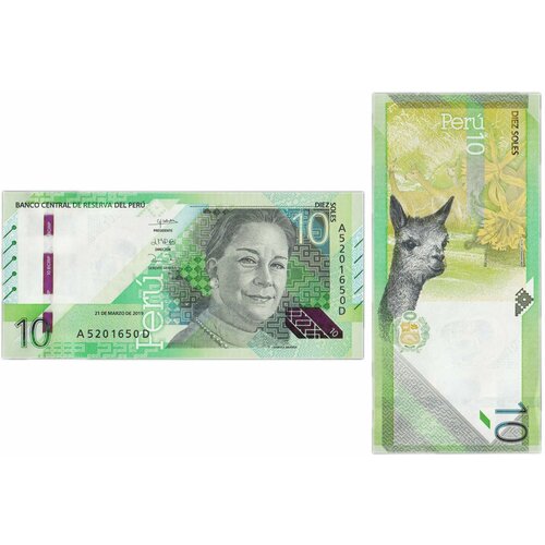 Банкнота Перу 10 солей Лама 2019 года UNC банкнота номиналом 20 солей 2016 года перу