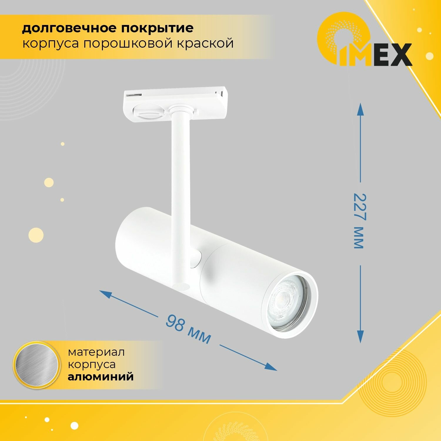 Трековый светильник IMEX KITO - фото №4