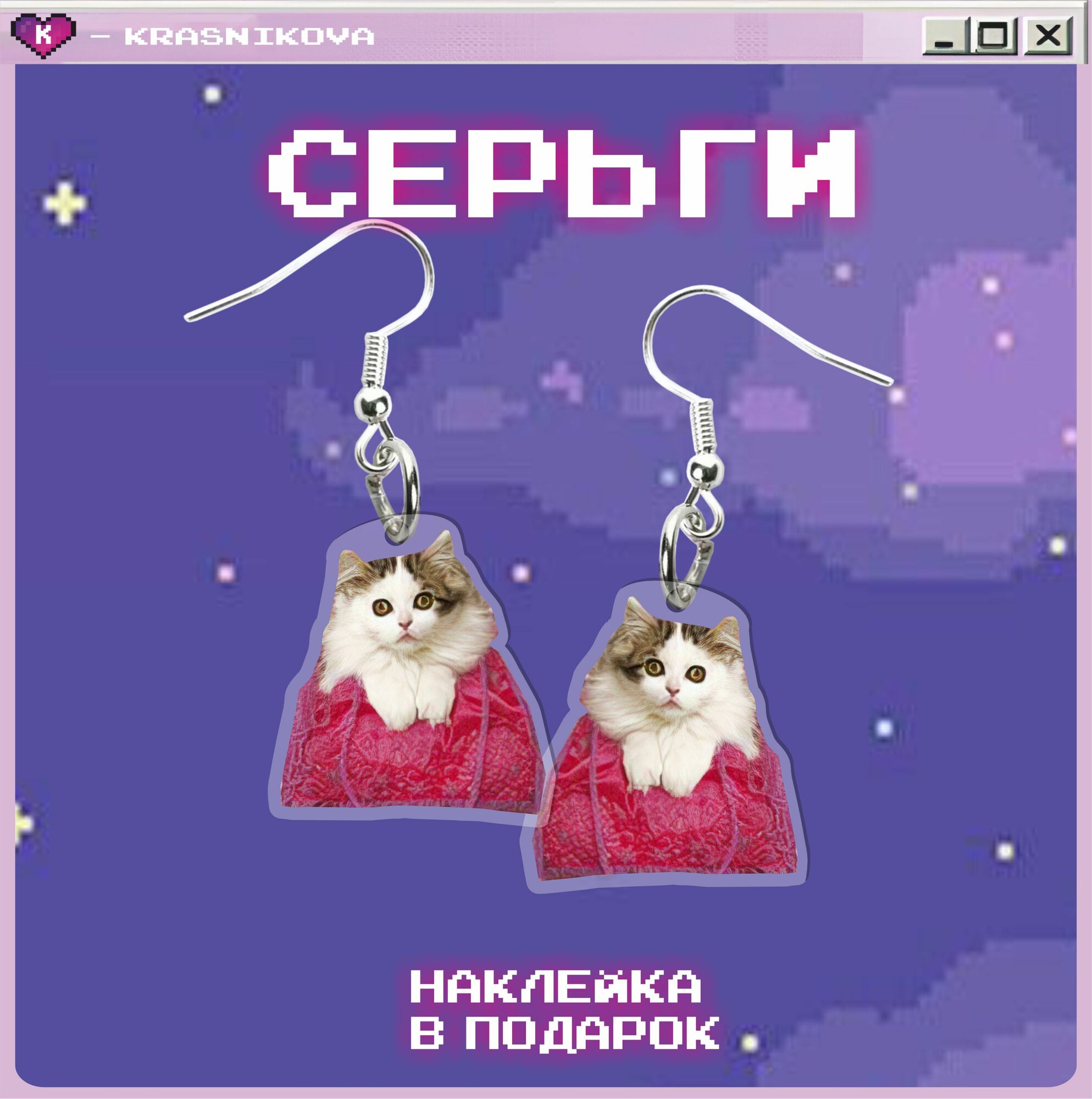 Серьги KRASNIKOVA, черный