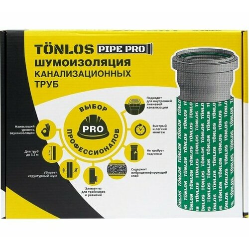 Шумоизоляция Tonlos PIPE Pro 515*410*76 Tonlos