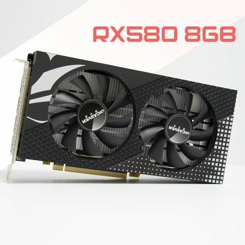 AMD Radeon RX580 8Gb DICASVER видеокарта sapphire rx580 8gb