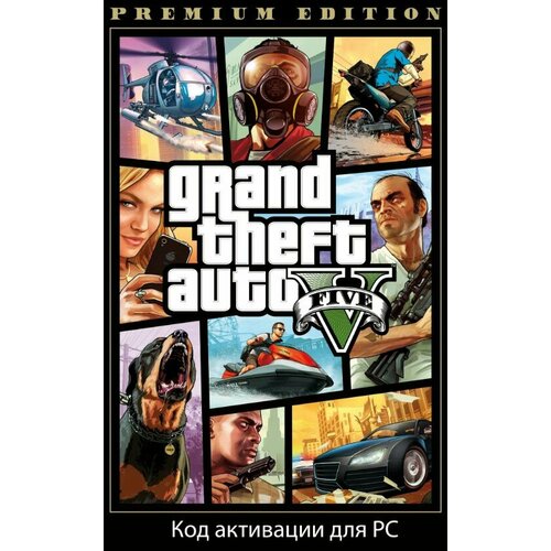 Grand theft auto V Premium Edition