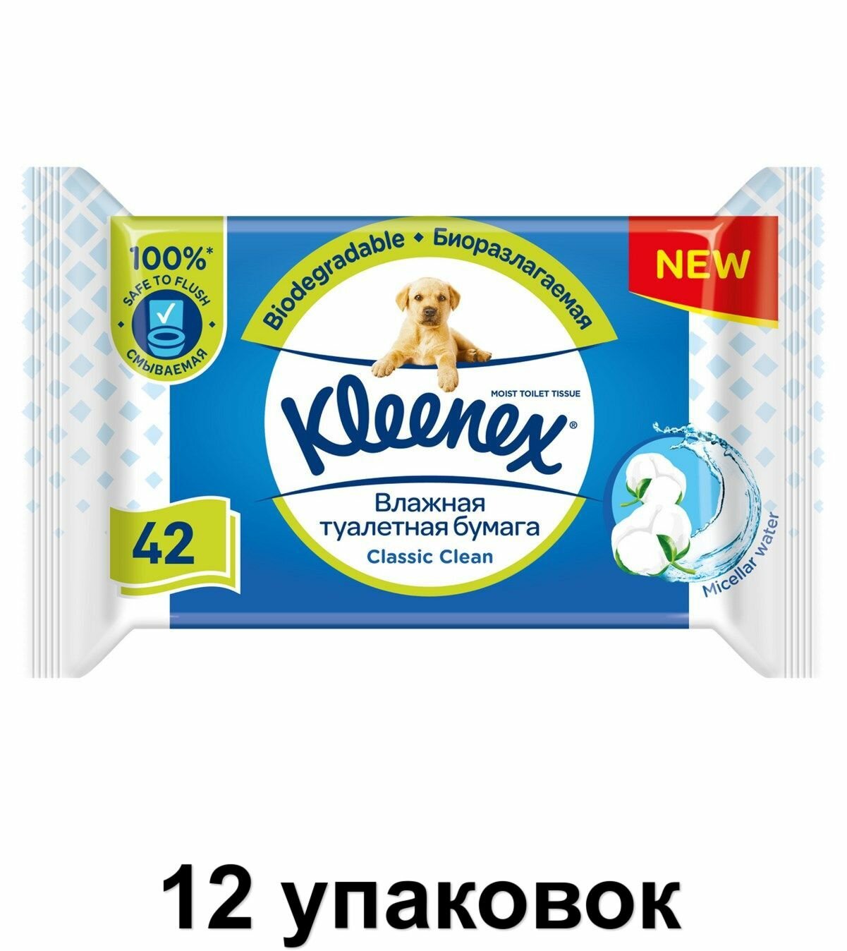 Kleenex Туалетная бумага влажная, 42 листа, 12 уп