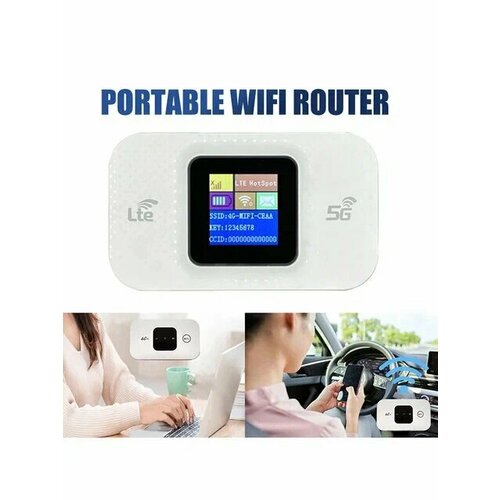 Роутер 4G5GWi-Fi роутер 4G LTE Карманный модем со слотом для Sim-карты ретранслятор Автомобильная Мобильная точка доступа Wi-Fi 2790₽