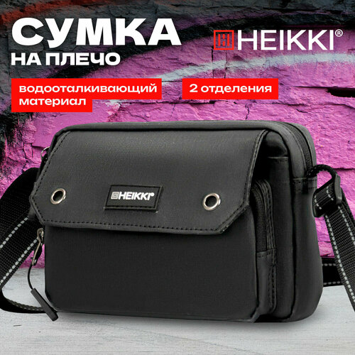 фото Сумка кросс-боди heikki, фактура гладкая, черный