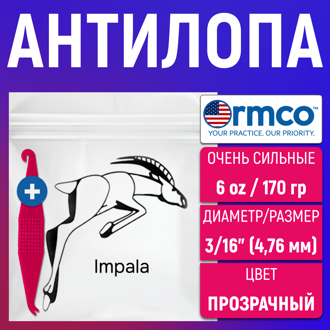 Эластики, Тяги для...